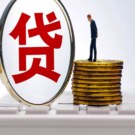 连州住房抵押贷款利率怎么算？