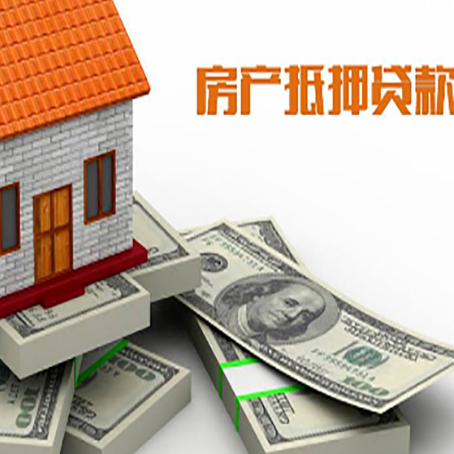 连州房子抵押贷款会受征信有逾期的影响吗?